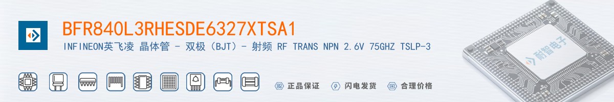 BFR840L3RHESDE6327XTSA1������