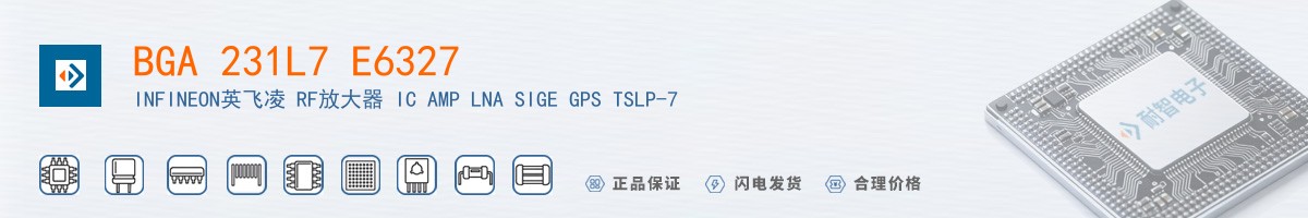 BGA 231L7 E6327������