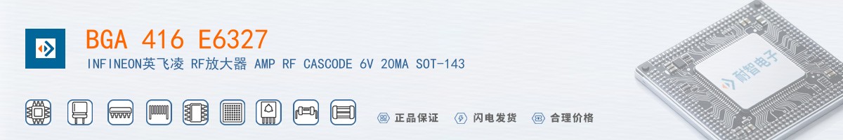 BGA 416 E6327������