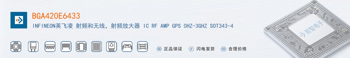 BGA420E6433������