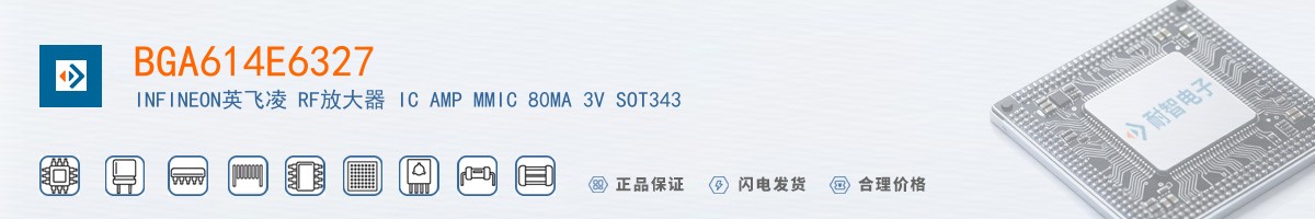 BGA614E6327������