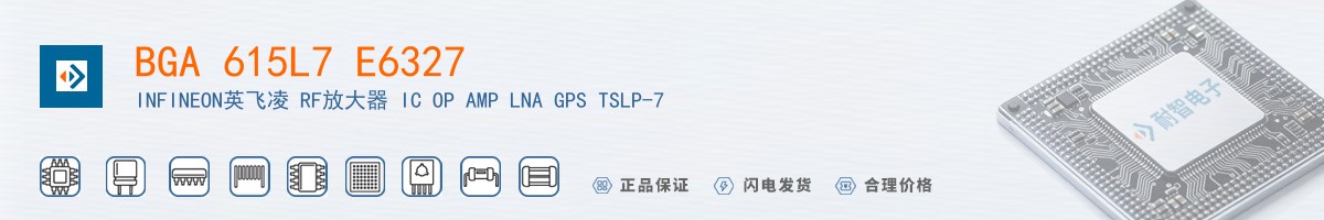 BGA 615L7 E6327������