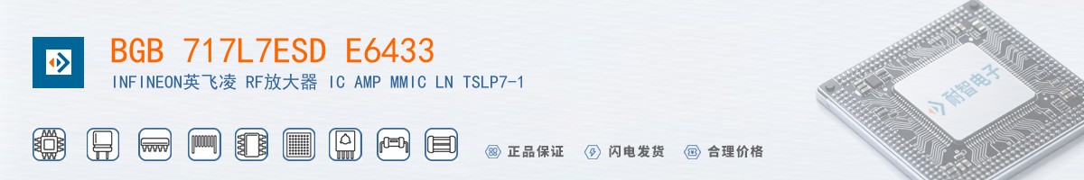 BGB 717L7ESD E6433������