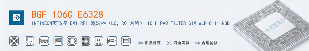 BGF 106C E6328������