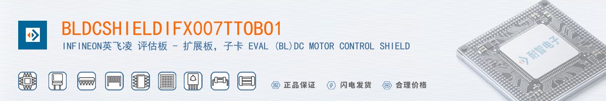 BLDCSHIELDIFX007TTOBO1������