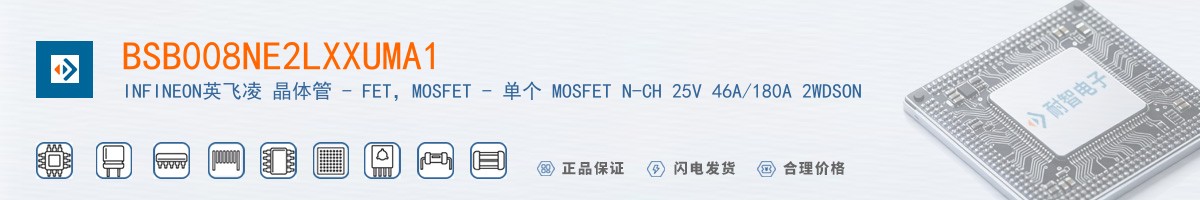 BSB008NE2LXXUMA1������