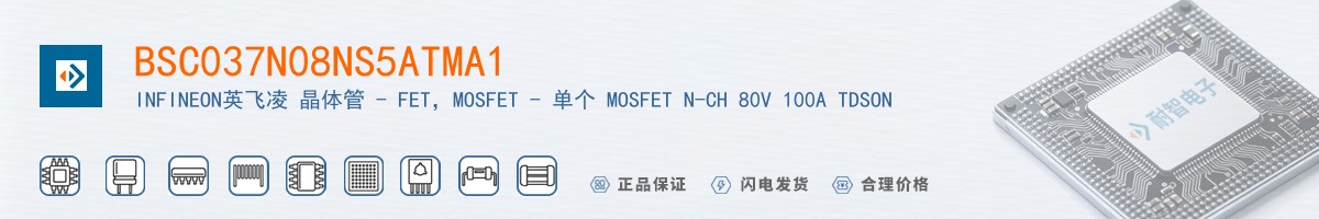 BSC037N08NS5ATMA1������