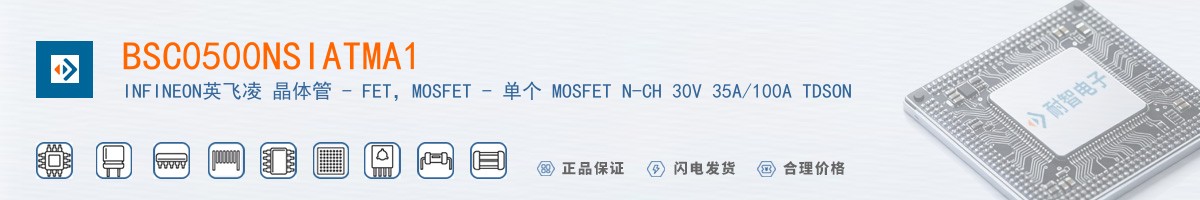 BSC0500NSIATMA1������