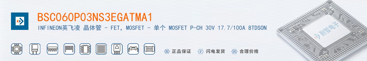 BSC060P03NS3EGATMA1������