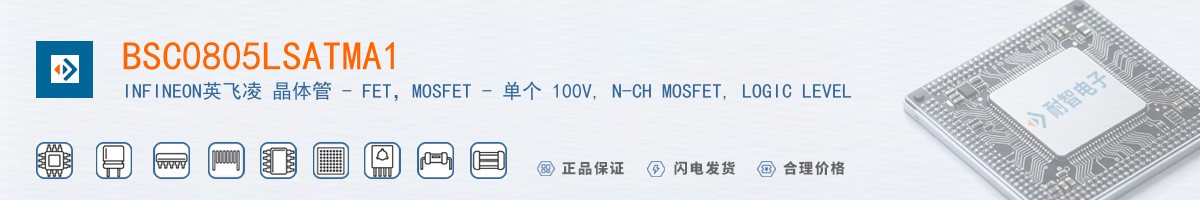 BSC0805LSATMA1������