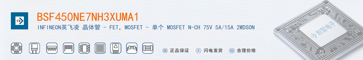 BSF450NE7NH3XUMA1������