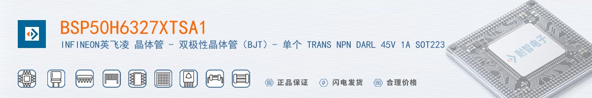BSP50H6327XTSA1������