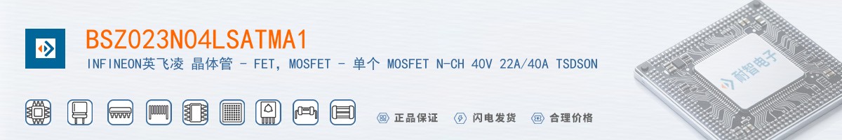 BSZ023N04LSATMA1������