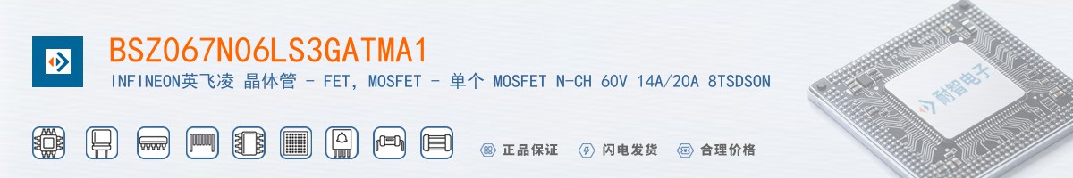 BSZ067N06LS3GATMA1������