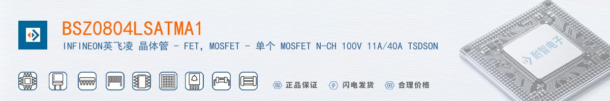 BSZ0804LSATMA1������