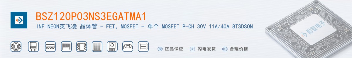 BSZ120P03NS3EGATMA1������
