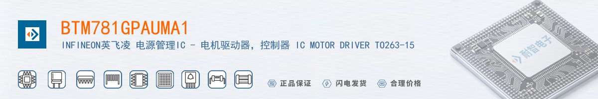 BTM781GPAUMA1������