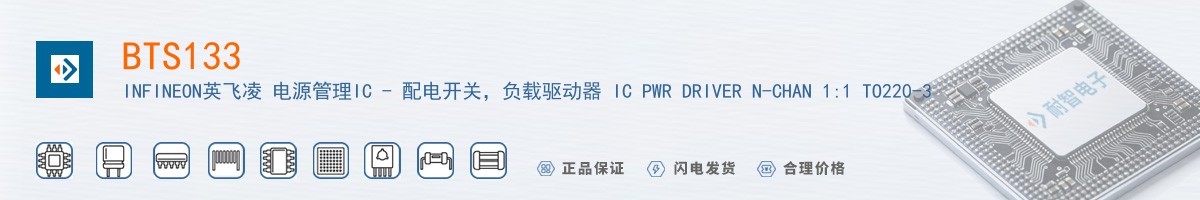 BTS133������