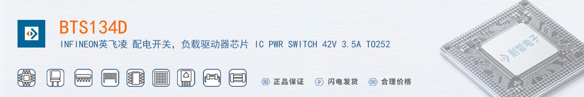 BTS134D������