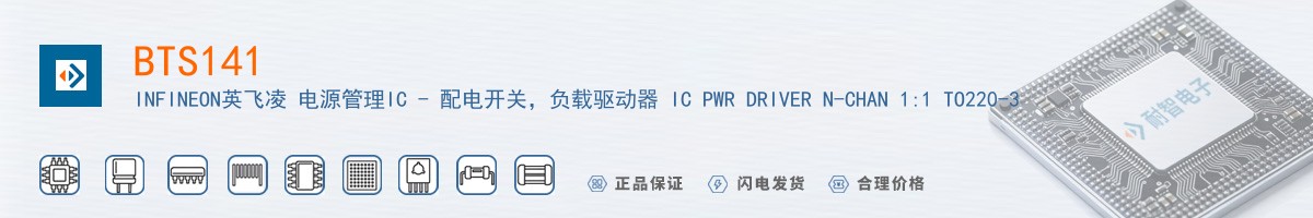 BTS141������