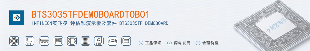 BTS3035TFDEMOBOARDTOBO1������