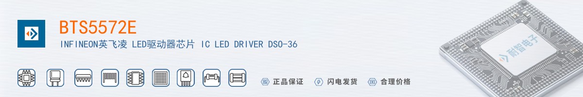 BTS5572E������
