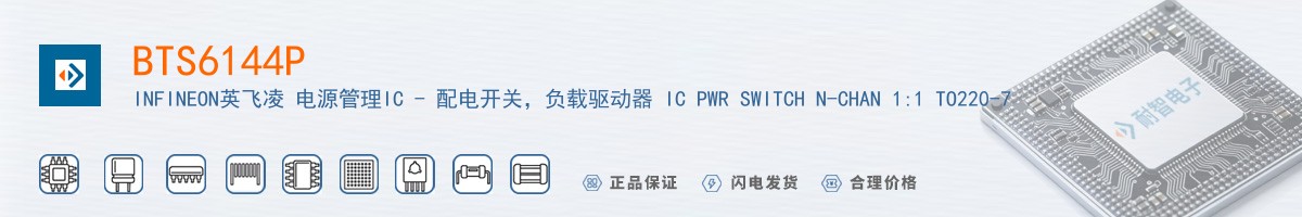 BTS6144P������