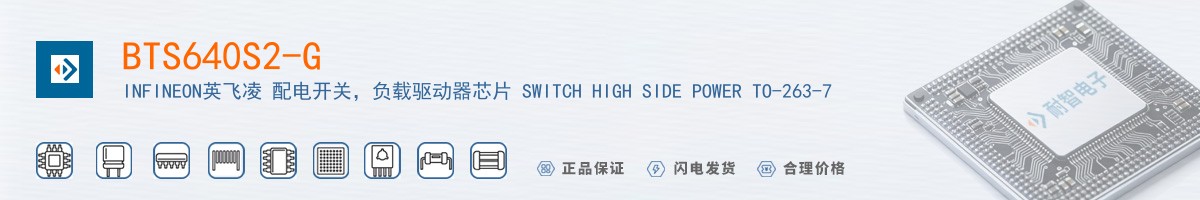 BTS640S2-G������