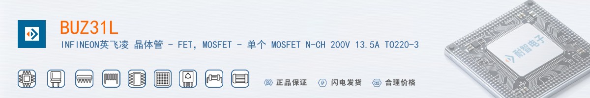 BUZ31L������