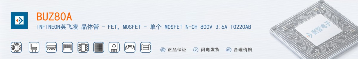 BUZ80A������