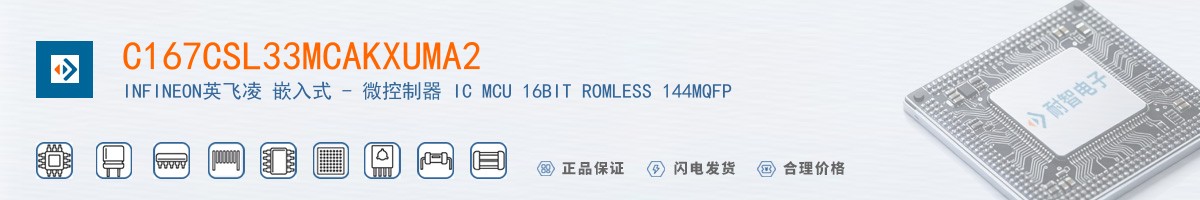 C167CSL33MCAKXUMA2������