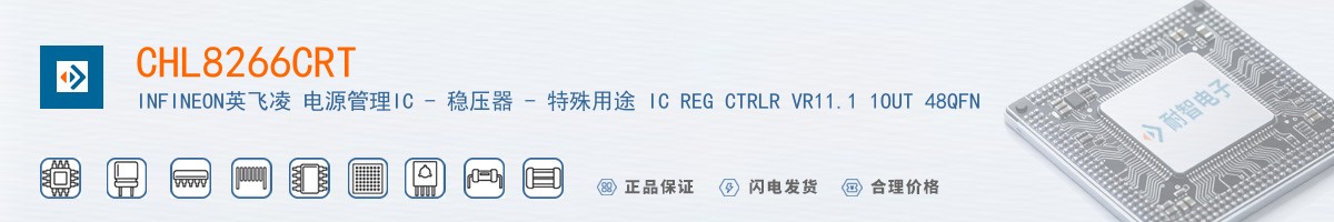 CHL8266CRT������