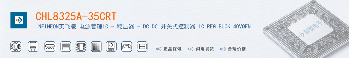 CHL8325A-35CRT������