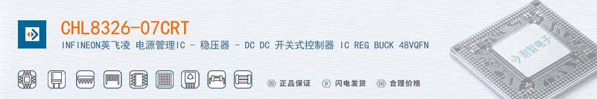 CHL8326-07CRT������