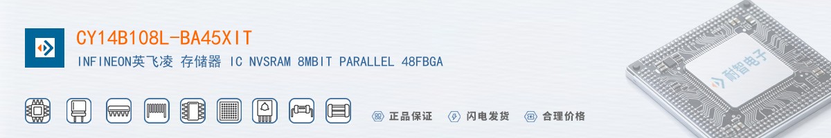 CY14B108L-BA45XIT������