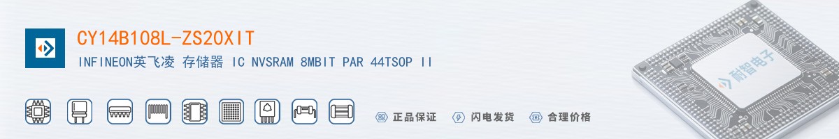 CY14B108L-ZS20XIT������