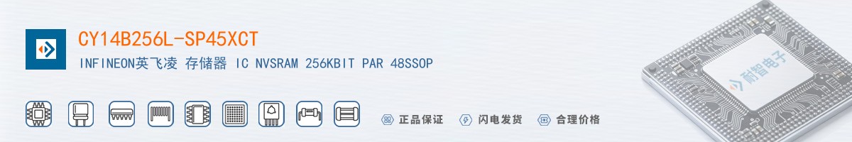 CY14B256L-SP45XCT������