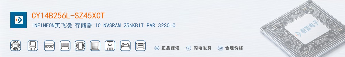 CY14B256L-SZ45XCT������