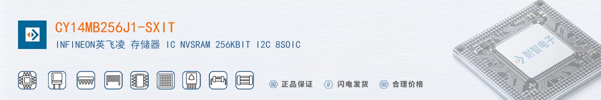 CY14MB256J1-SXIT������