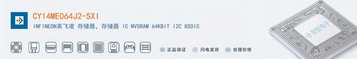 CY14ME064J2-SXI������