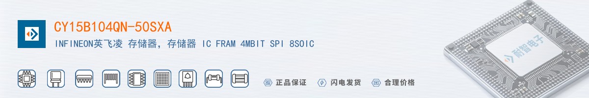 CY15B104QN-50SXA������
