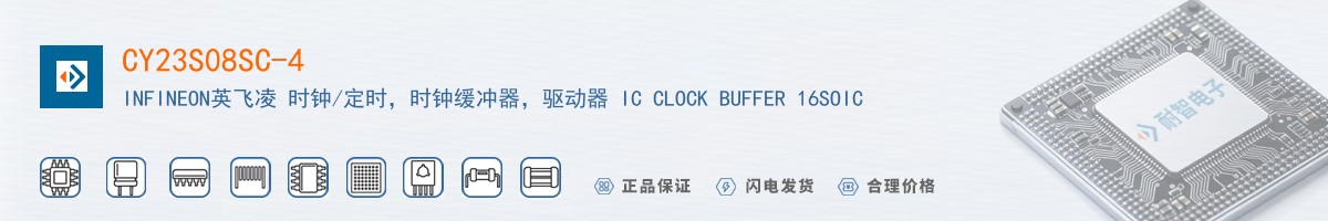 CY23S08SC-4������