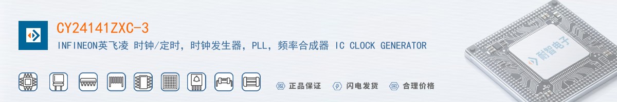 CY24141ZXC-3������