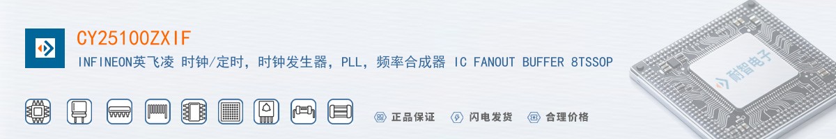CY25100ZXIF������