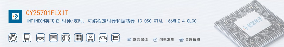 CY25701FLXIT������