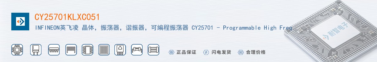CY25701KLXC051������