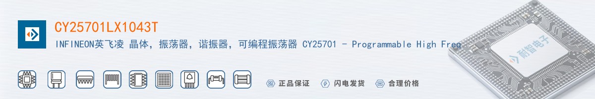 CY25701LX1043T������