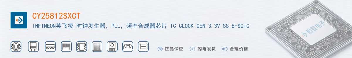 CY25812SXCT������