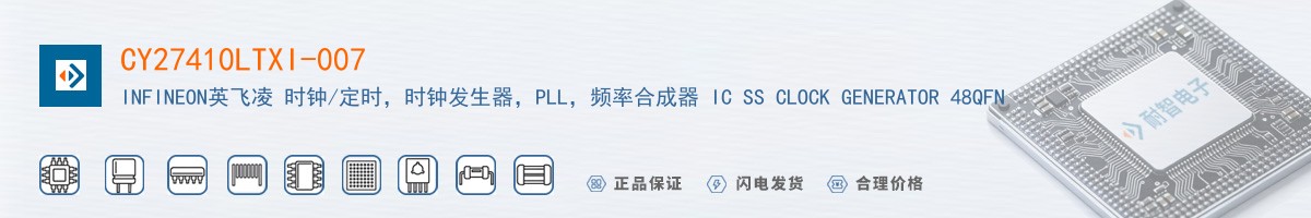 CY27410LTXI-007������