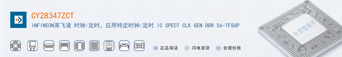 CY28347ZCT������